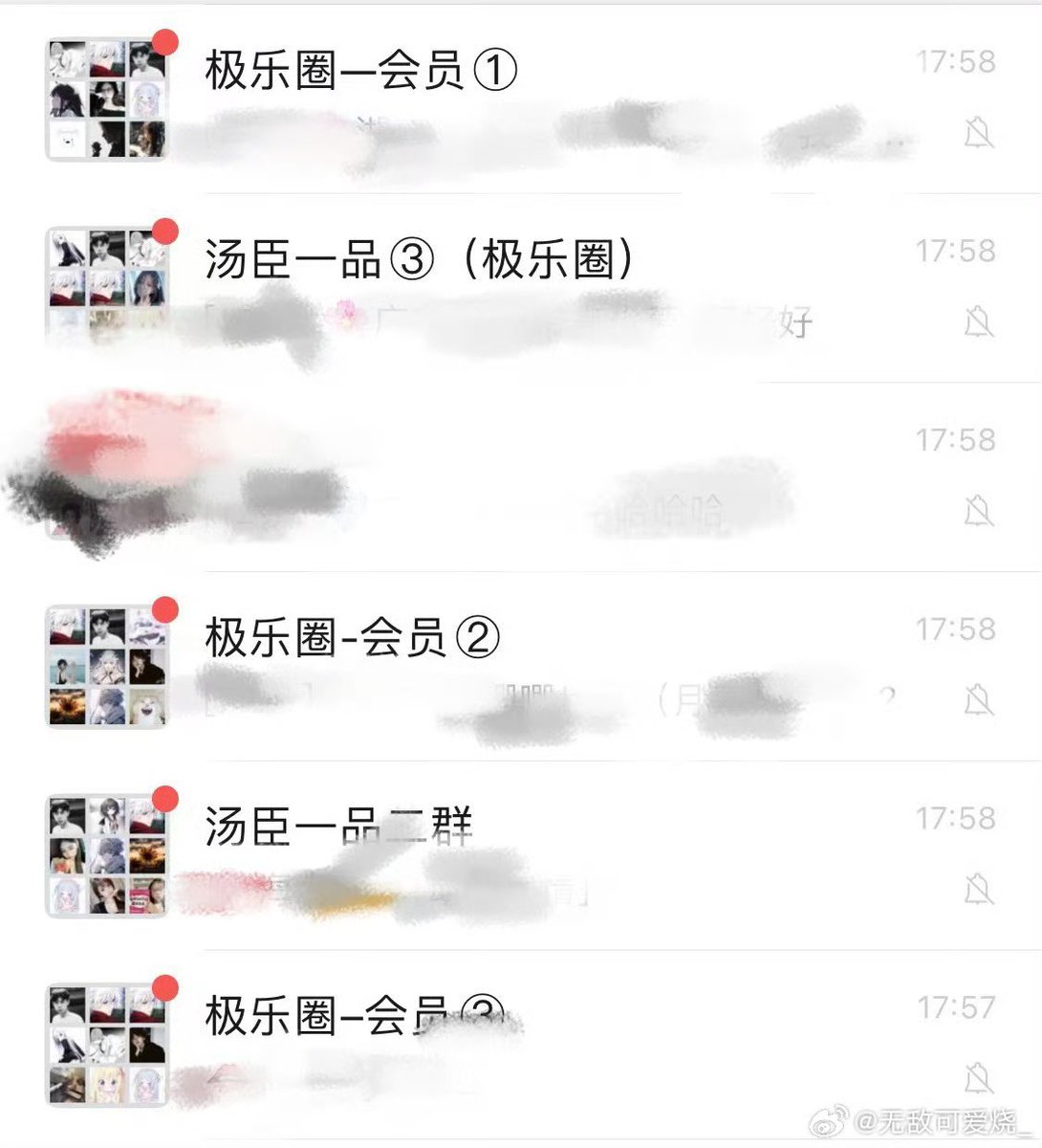 keaishao1's tweet photo. 进群dd🙋男生有门槛  私不了的微博找我👇 https://t.co/5yxy6qfCzL
