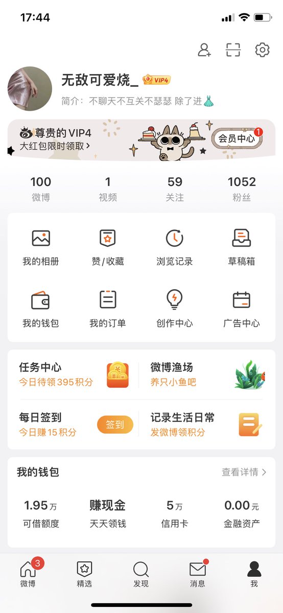 keaishao1's tweet photo. 进群dd🙋男生有门槛  私不了的微博找我👇 https://t.co/5yxy6qfCzL