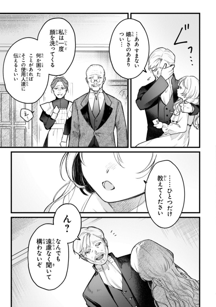 (3/15) 