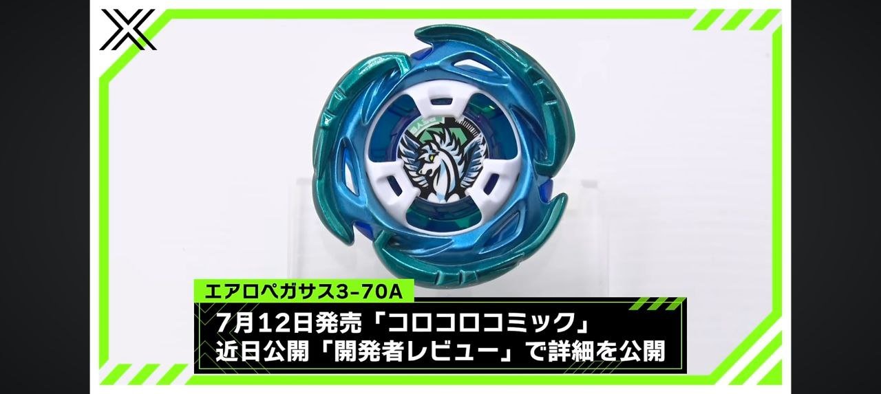 ベイブレードX エアロペガサス3-70 A ベイブレードX エアロペガサス3-70 A