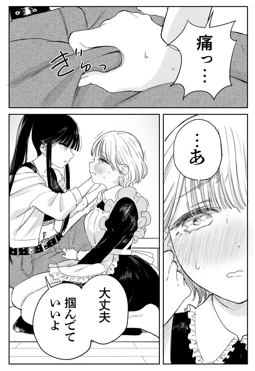 (2/4) 