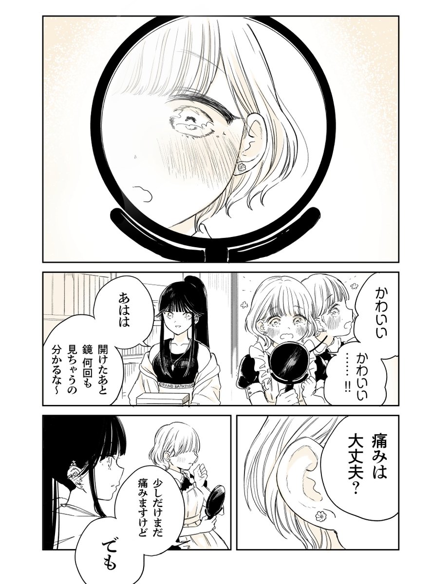 (3/4) 