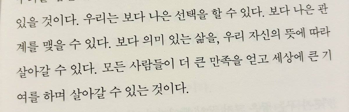 :: 라나일 :: tweet media