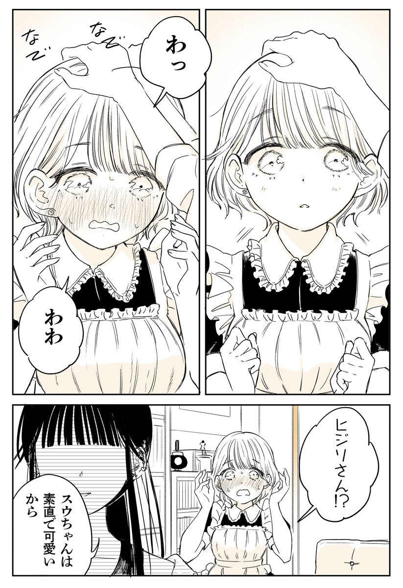 (4/4) 