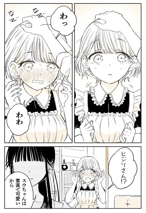 (4/4) 