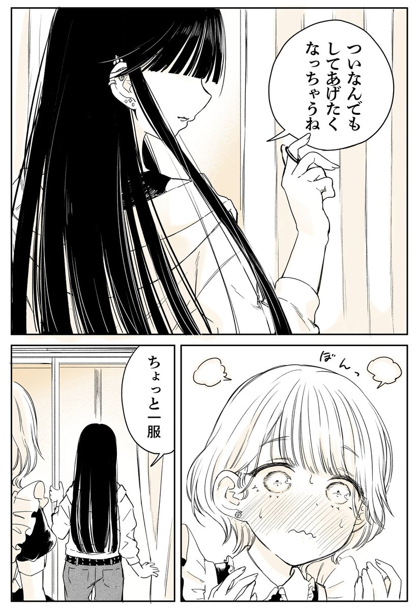 (4/4) 