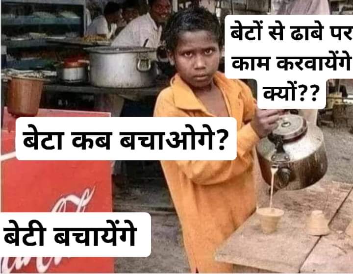 मर्द को भी दर्द होता है (@mnareshtpa) on Twitter photo बेटी के साथ बेटा भी बचा लो सरहद पर काम भी आयेगा बचा पाएं बेटों को तो
<a href="/PMOIndia/">PMO India</a> <a href="/HMOIndia/">गृहमंत्री कार्यालय, HMO India</a> <a href="/myogiadityanath/">Yogi Adityanath</a> <a href="/mlkhattar/">Manohar Lal</a> <a href="/ArvindKejriwal/">Arvind Kejriwal</a> <a href="/SwatiJaiHind/">Swati Maliwal</a> <a href="/VandanaSsingh/">Vandana Singh</a> <a href="/cp_fbd/">Jt CP /Fbd</a> बेटी के साथ बेटा भी बचा लो सरहद पर काम भी आयेगा बचा पाएं बेटों को तो
<a href="/PMOIndia/">PMO India</a> <a href="/HMOIndia/">गृहमंत्री कार्यालय, HMO India</a> <a href="/myogiadityanath/">Yogi Adityanath</a> <a href="/mlkhattar/">Manohar Lal</a> <a href="/ArvindKejriwal/">Arvind Kejriwal</a> <a href="/SwatiJaiHind/">Swati Maliwal</a> <a href="/VandanaSsingh/">Vandana Singh</a> <a href="/cp_fbd/">Jt CP /Fbd</a>