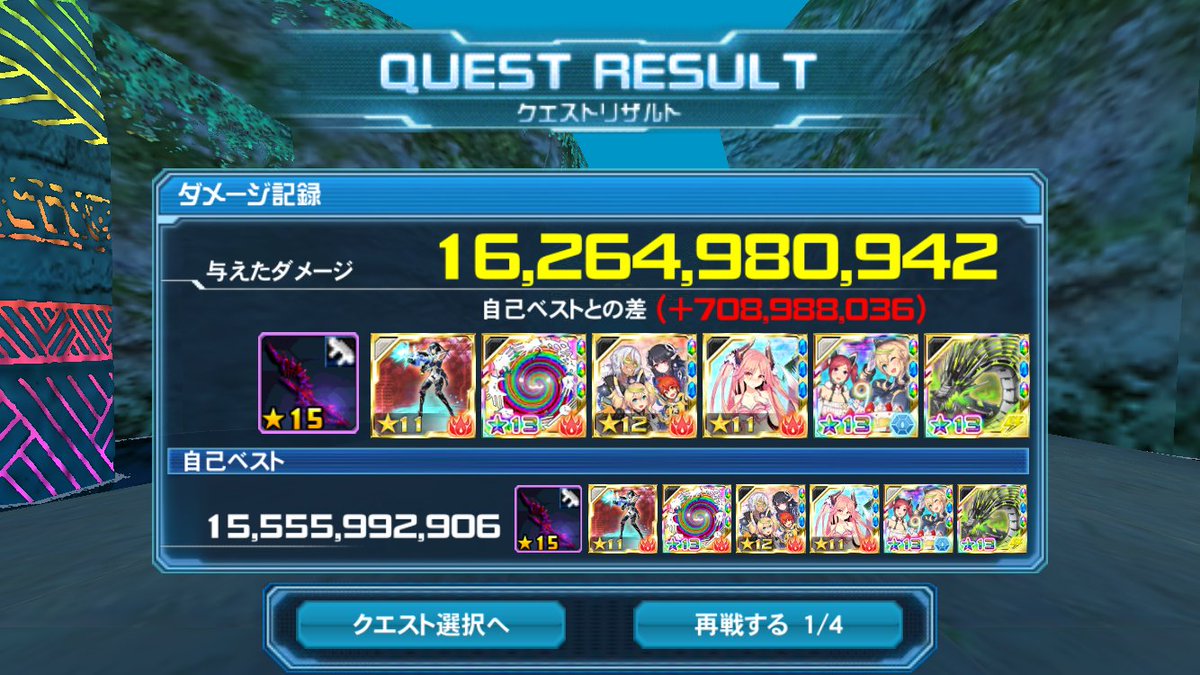 moimoi_pczsk's tweet photo. トップ方たちとは月とすっぽん以上の差がありますけど、なんとかここまで出るようになりました。
#PSOes
#限界チャレンジ https://t.co/QYEIKIzSWK