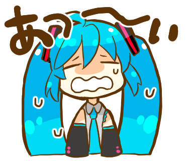 初音ミク「【#犬飼さんの毎日ミニキャラ】「あつ～い」collaborationスタンプ企画」|犬飼＠4/1ありがとうございました！🌟NEOKET4【B50】のイラスト