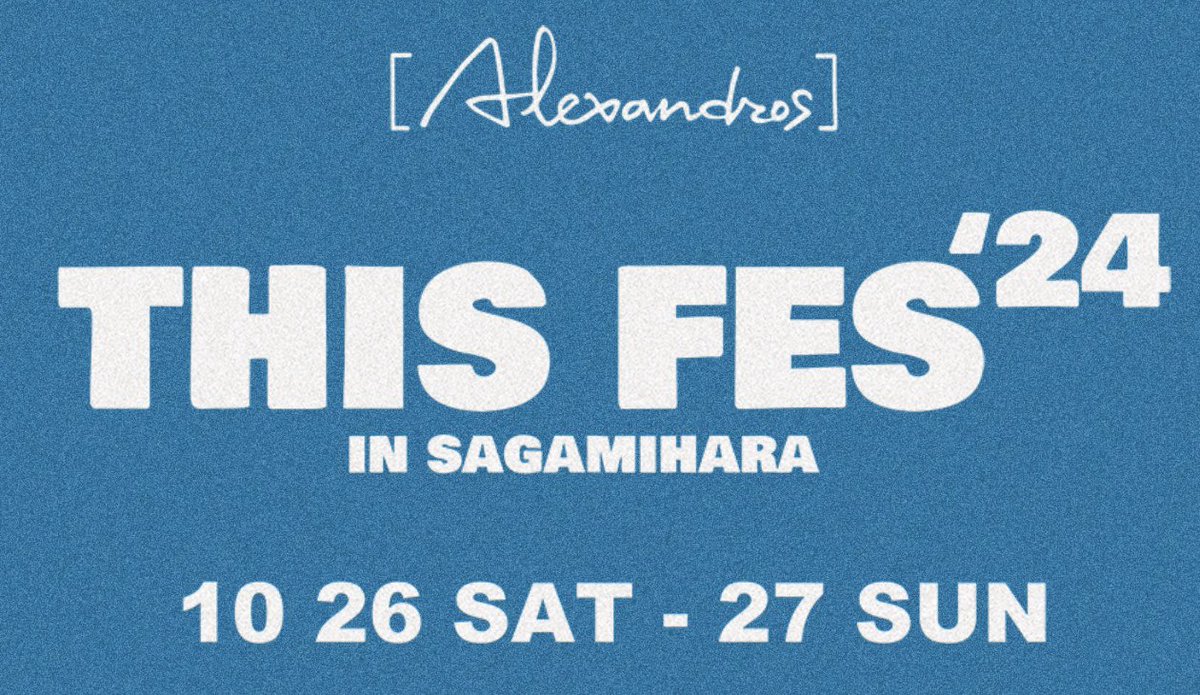 WANIMA_OFFICIAL's tweet photo. 【ライブ出演情報】

2024年10月27日(日)

[Alexandros] pre.

「THIS FES ’24 in Sagamihara」

出演決定!!

▼特設サイト
https://t.co/MjGjxyzf5H

#WANIMA #ディスフェス https://t.co/TFEUSpAmAY
