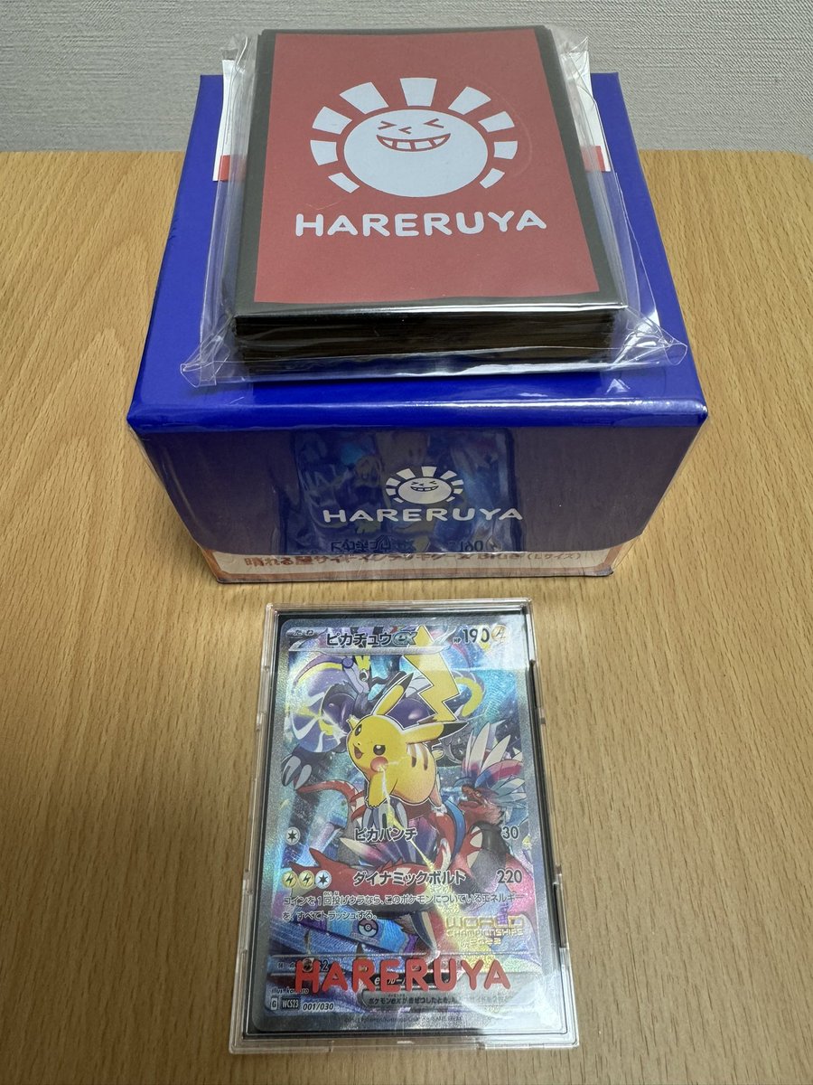 G2Fteam's tweet photo. 【拡散希望のプレゼント企画】
ハレツー@hareruya2pokeca の3周年記念33万ポケカ福袋の内容をプレミア公開しました。3周年で餌を撒き、客からぼったくるそのサマはまさに悪鬼。

https://t.co/gilsLdyP2A

少しでも動画を拡散したいのでプレゼント企画をします。画像のセットを1名様にプレゼント。いいね/リポストのみです。
悪事を広く知らしめてください。

#プレゼント企画  #リポストキャンペーン 
#ハレツー   #3周年   #福袋　#福箱 
#闇暴き   #注意喚起　#ポケカ