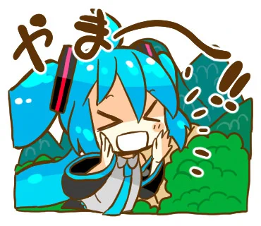 【#犬飼さんの毎日ミニキャラ】「やま～!」collaborationスタンプ企画で作ったスタンプ『夏に使える初音ミクスタンプ』のひとつです。▼スタンプについて詳しくは(FANBOX記事)▼現行販売中のLINEスタンプ 