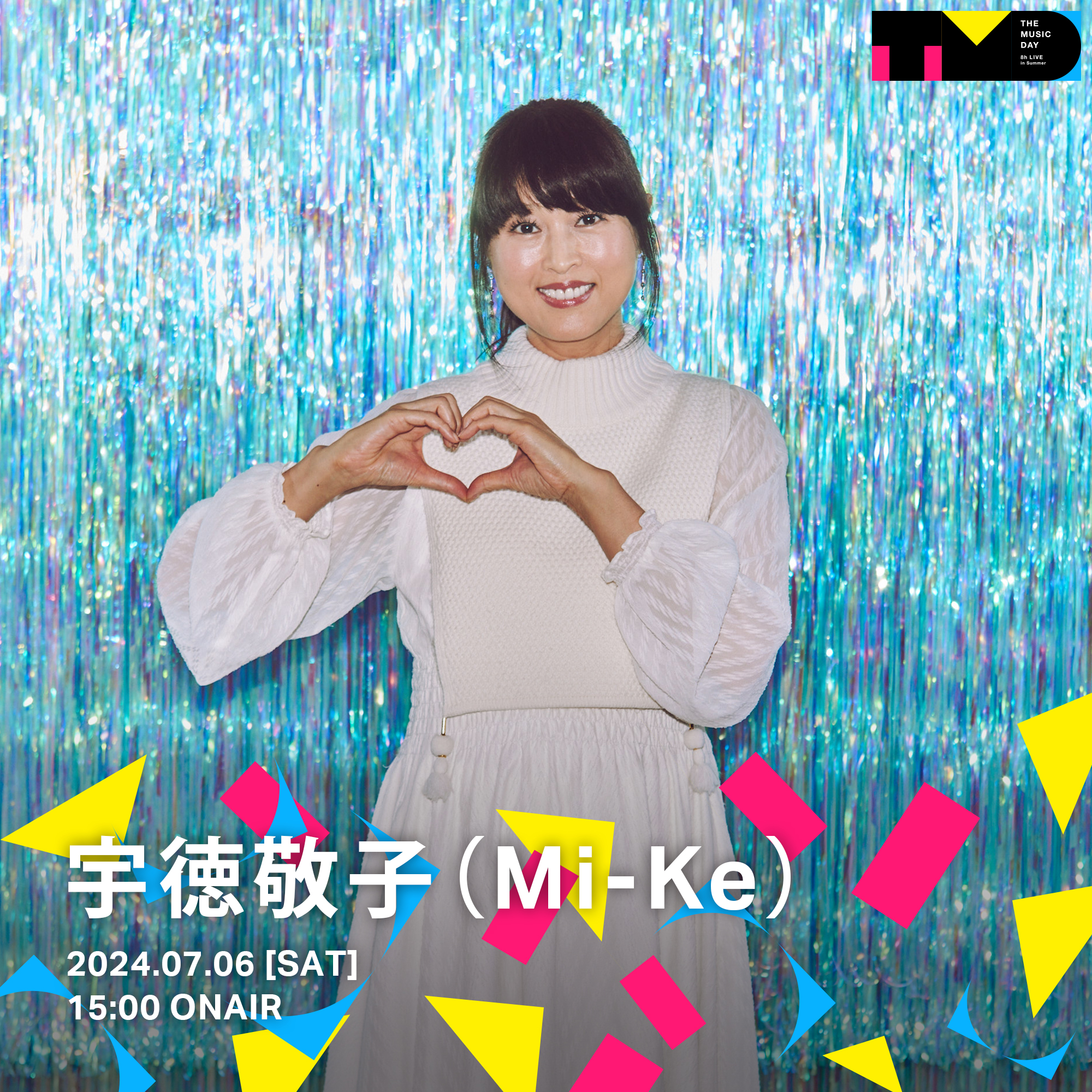 ファン必見！Ｍｉ−ｋｅ、宇徳敬子　ＣＤアルバム13枚　8cmＣＤ19枚　まとめて Amazon.co.jp: Mi-Ke Golden Hits~20th Anniversary~(DVD付