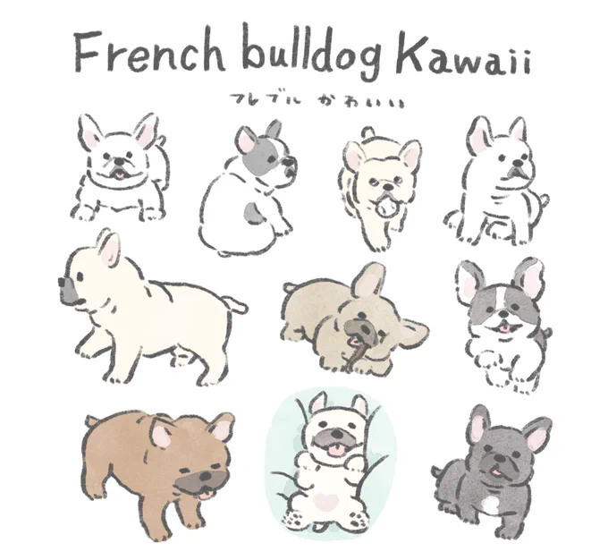 フレブルかわいいね 