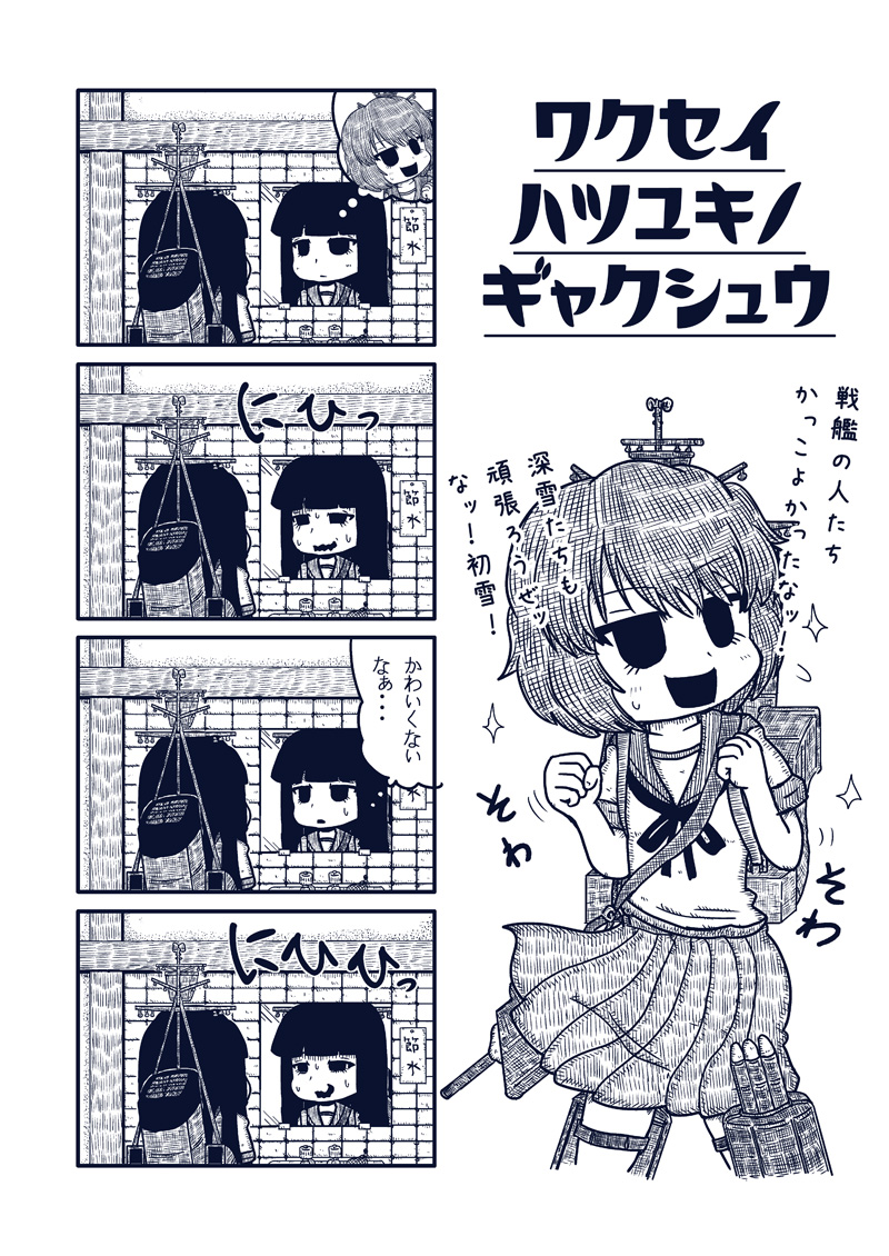 10年前は艦これに夢中やったな 