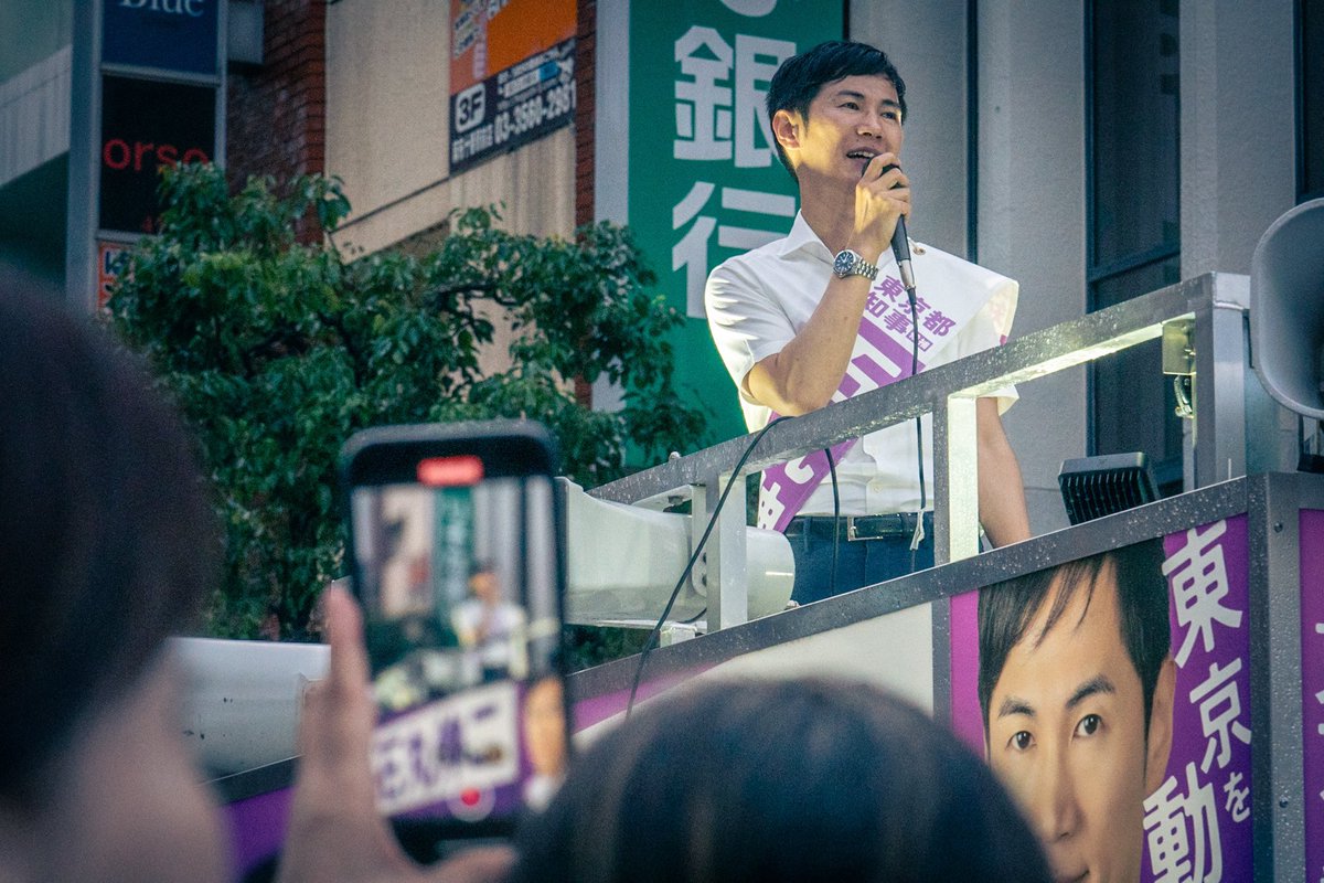 ishimarukoenkai's tweet photo. 【速報】
急遽、麻布十番駅4番出口周辺で街頭演説を行いました。
ナイス投票👍

ついに最後の街頭演説です。
東京駅丸の内駅前広場です！

#石丸伸二 #東京都知事選挙 https://t.co/U0o14NjGmE
