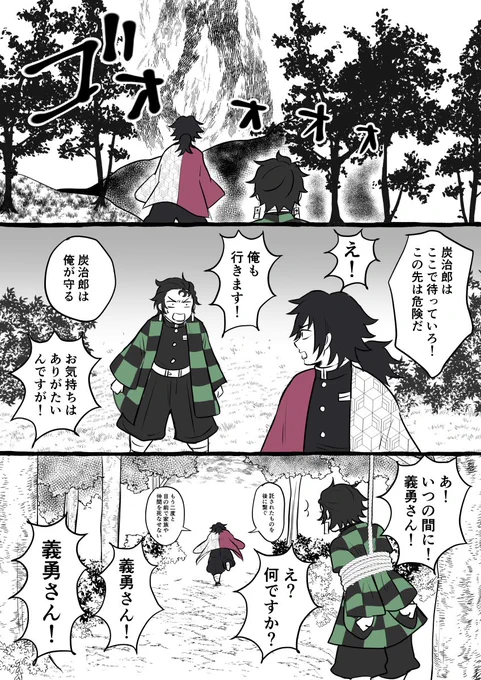 ツリー失敗しました
前編はこちら 