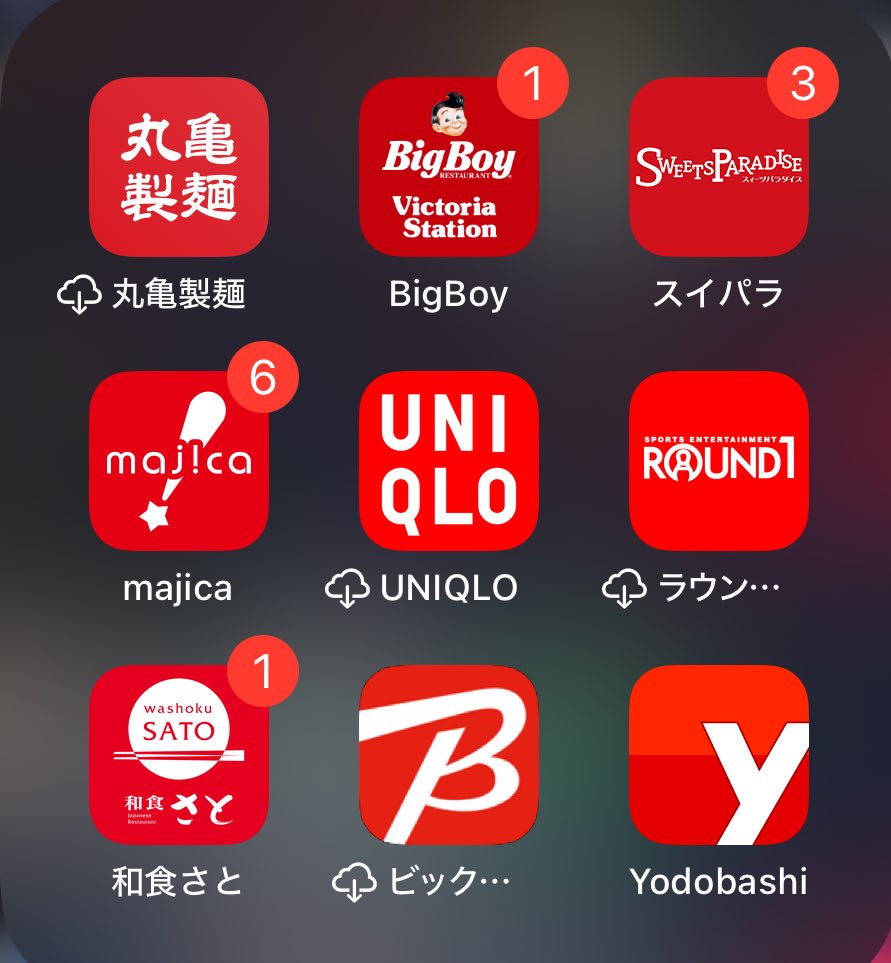 TETRAN_IT's tweet image. 店舗独自アプリもうやめて