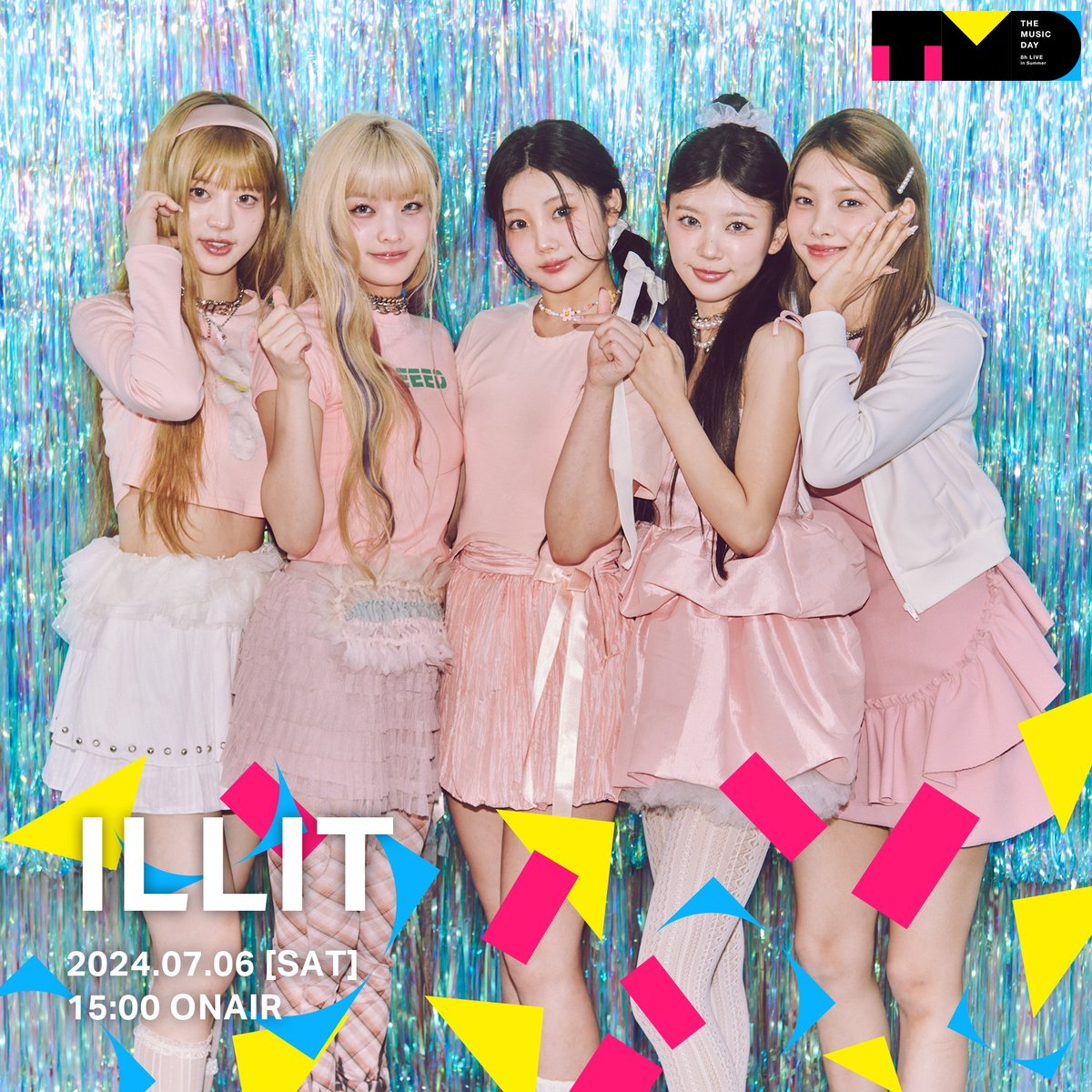 🏆ただいま生放送中！🏆 【ILLIT】のバックステージフォトを公開