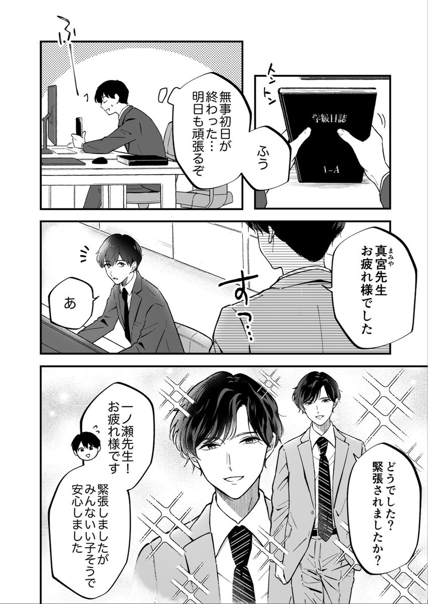 (3/4) 