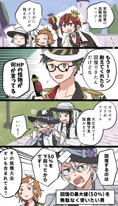 弊NRCの実戦授業
