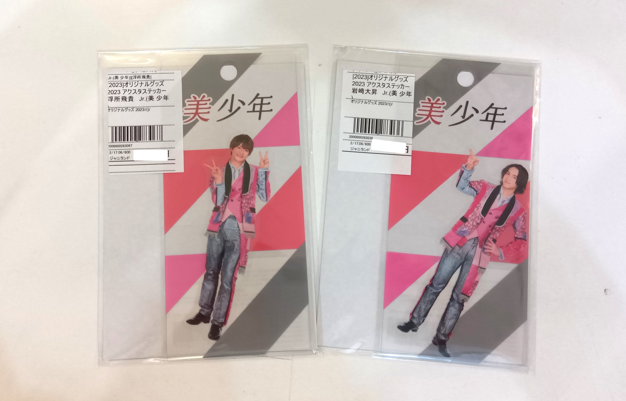 ジャニランド名古屋店┃ジャニーズ公式グッズの販売（中古） on