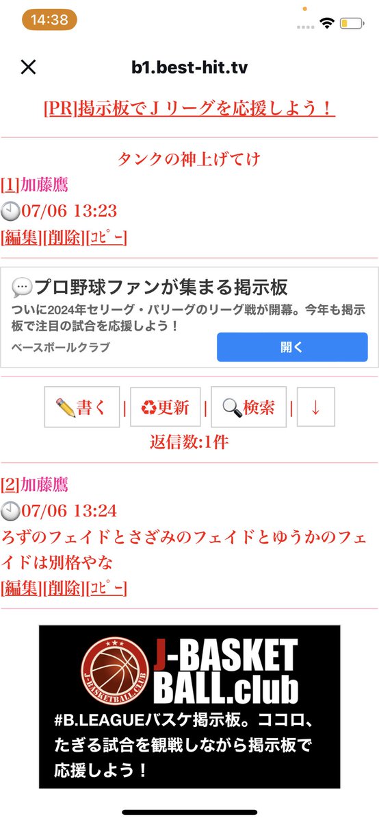 ロズの自作自演です。お騒がせしました。