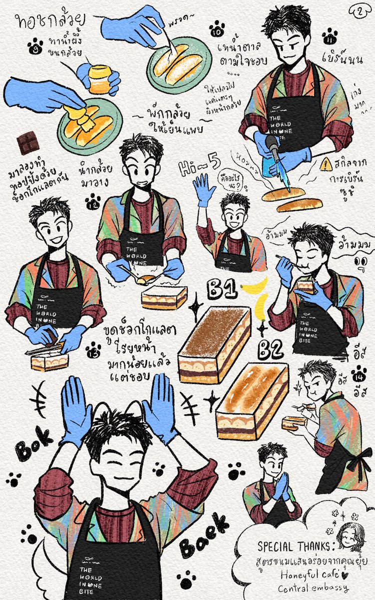 mwibmwarc's tweet photo. เมนู B1 &amp; B2 ของเชฟมาร์ค 
มีขั้นตอนอะไรบ้าง จะทำยากมั้ยนะ?

MARCKRIS IN ONE BITE
#MARCKRIS 
#CentralEmbassyXMARCKRIS https://t.co/Pi96mPrJq3