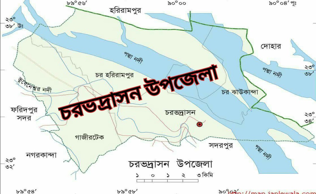 চরভদ্রাসন উপজেলা নামকরনের ইতিহাস