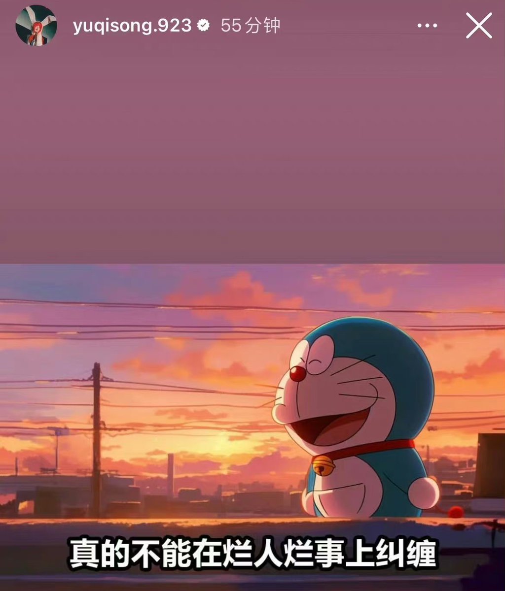 Weibo Melons 🍉 tweet media