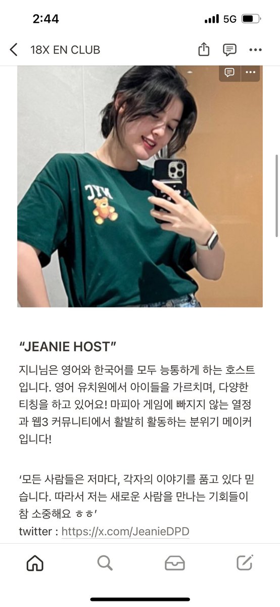 UCHAL 우찰 | 10X tweet media