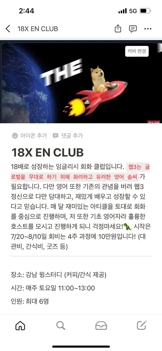 UCHAL 우찰 | 10X tweet media