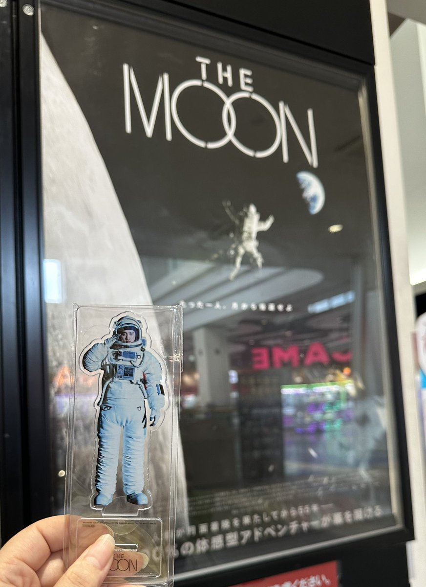 エリ3人とお友達1人で
行ってきた(〃∇︎〃)🌕

最高すぎた‧⁺◟︎( ᵒ̴̶̷̥́ ·̫ ᵒ̴̶̷̣̥̀ ) 

カッコよすぎ‧⁺◟︎( ᵒ̴̶̷̥́ ·̫ ᵒ̴̶̷̣̥̀ ) 

絶対また観るね✨

もっとたくさんの人に知ってもらえますように(*´ｰ`*人)🌕

#THEMOON
#ド・ギョンス
