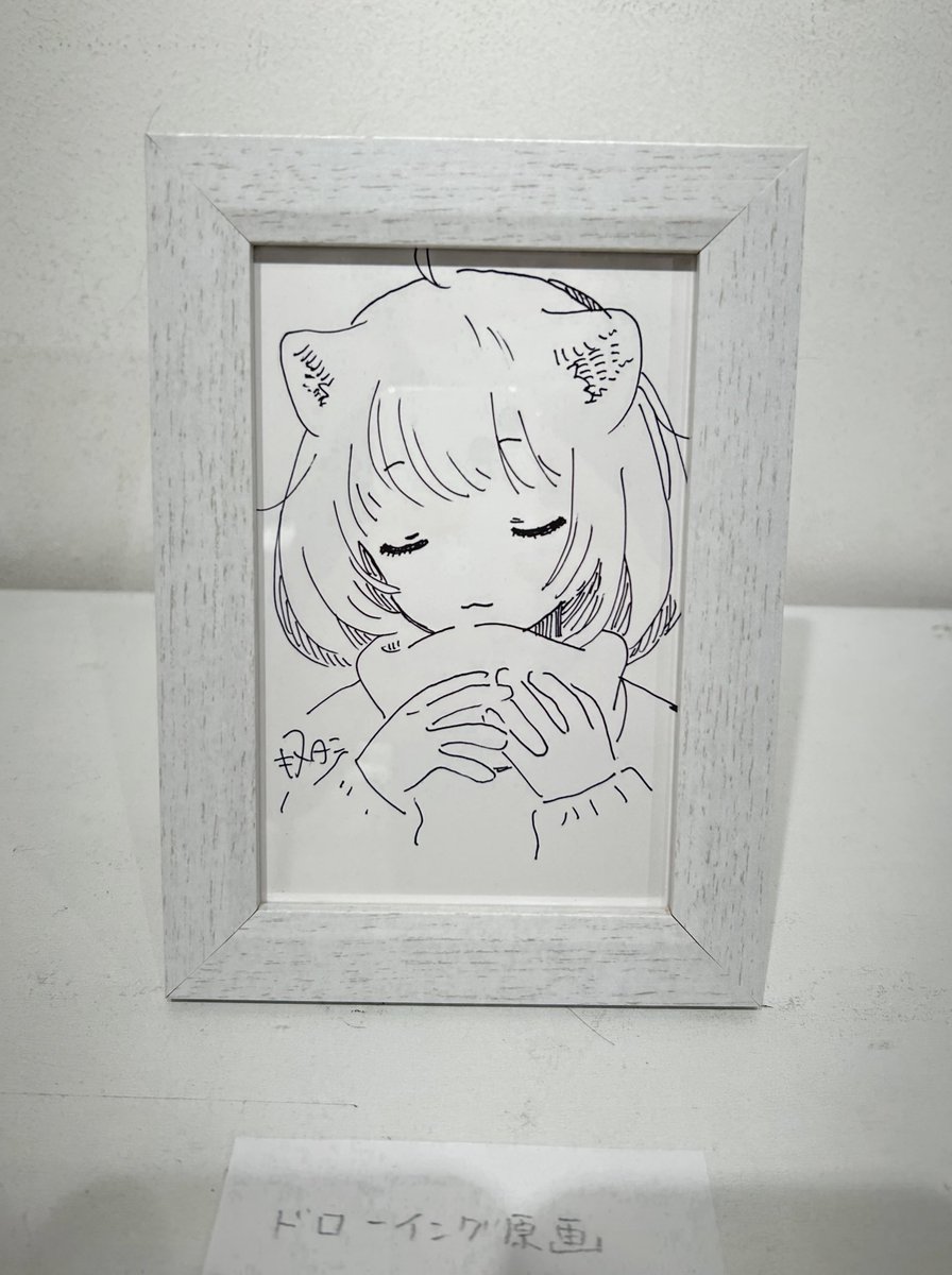 落ち着いてきたので絹谷はそろそろ帰ります〜 原画はこちら一点おいていきます…(ちょっと加筆しました)  本当に暑いのでみなさまお気をつけてお越しください!!(会場の中は涼しいです) 明日は13時ごろから在廊できたらと思ってます〜