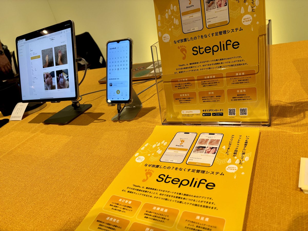 secondheart_jp's tweet image. 学会展示にて製品説明をしていると、ほとんどの方に「応援しています！」と声をかけてもらえます。

現場に望まれた製品。

今までなかった、完全に抜け落ちていた仕組み。

Steplifeは、自信をもってオススメできます。

#フットケア
#Steplife