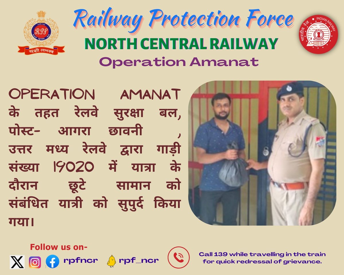 RPF NCR tweet media