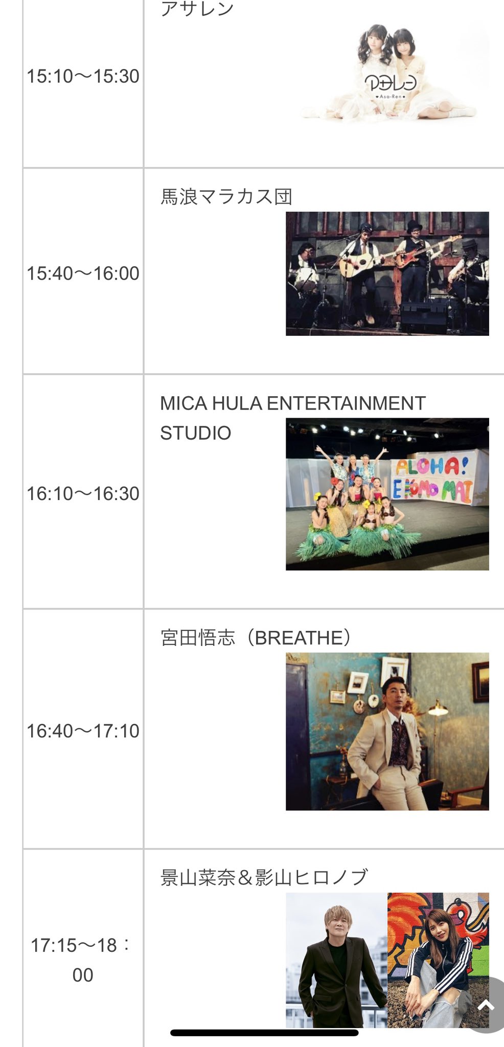 はいからさん (@haikarasan_gogo) / X