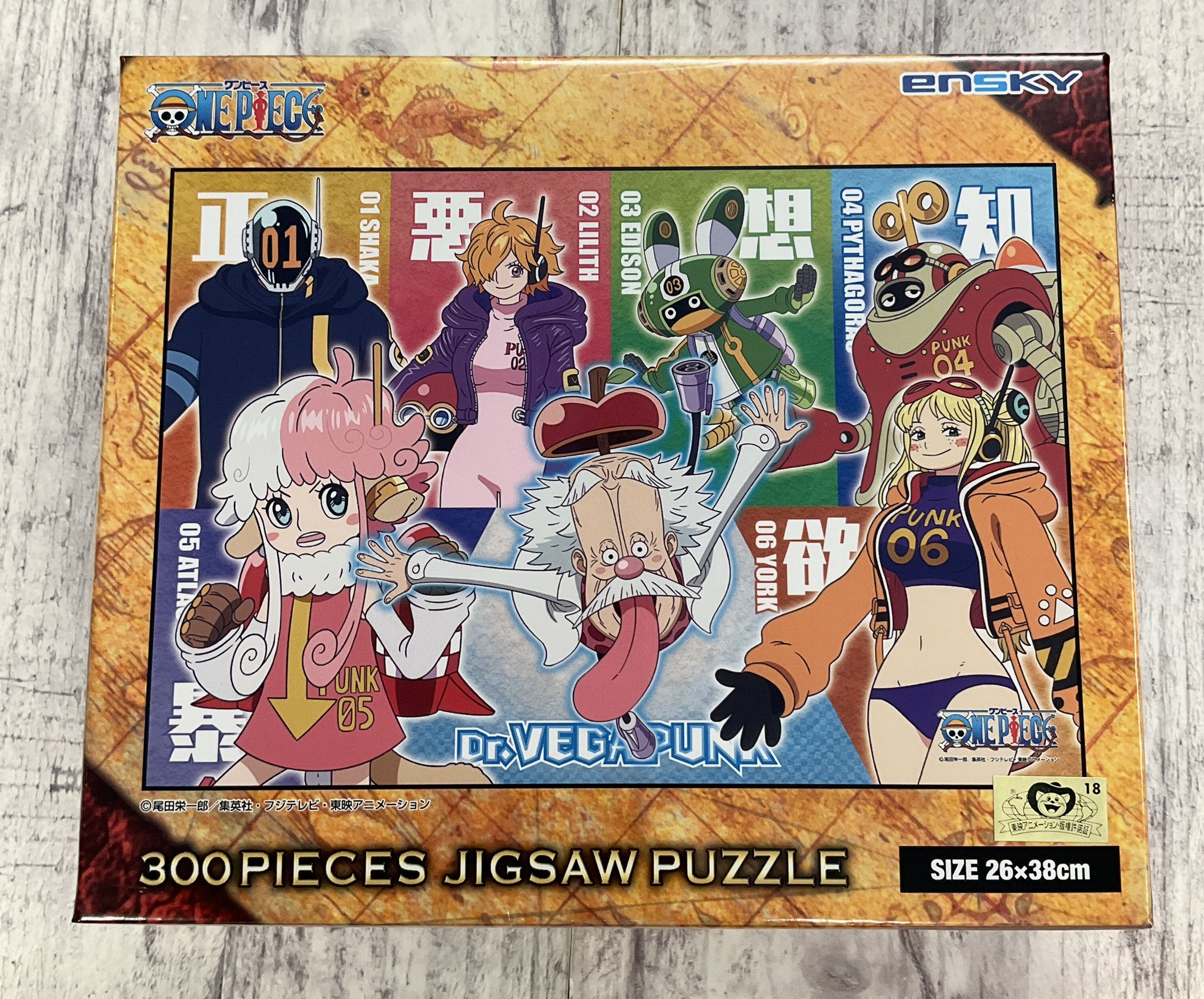 ONE PIECE 麦わらストア福岡店 on X: 