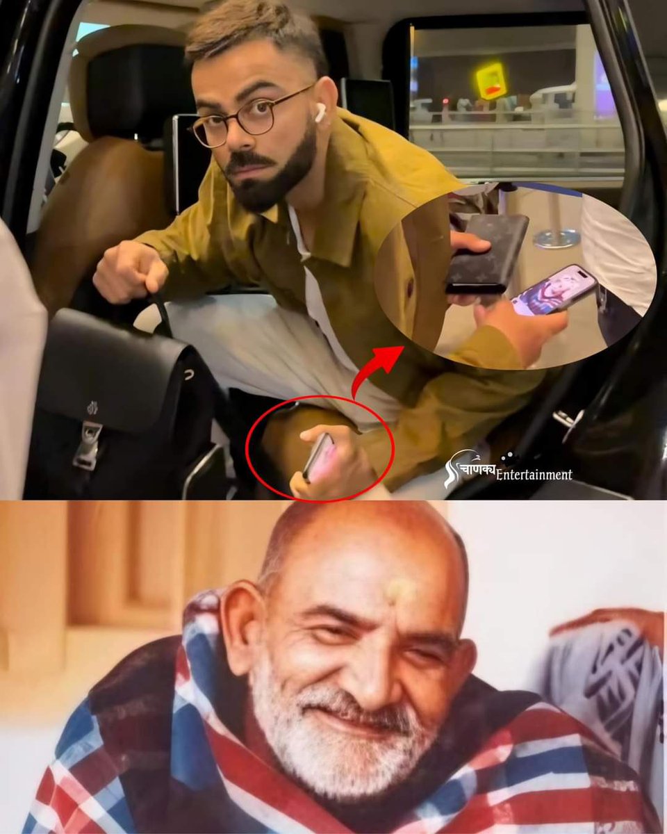 Neem Karoli Baba's wallpaper on Virat Kohli's phone 🔥