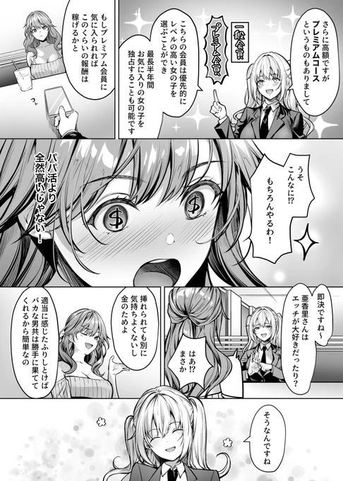 サンプル(2/2) 