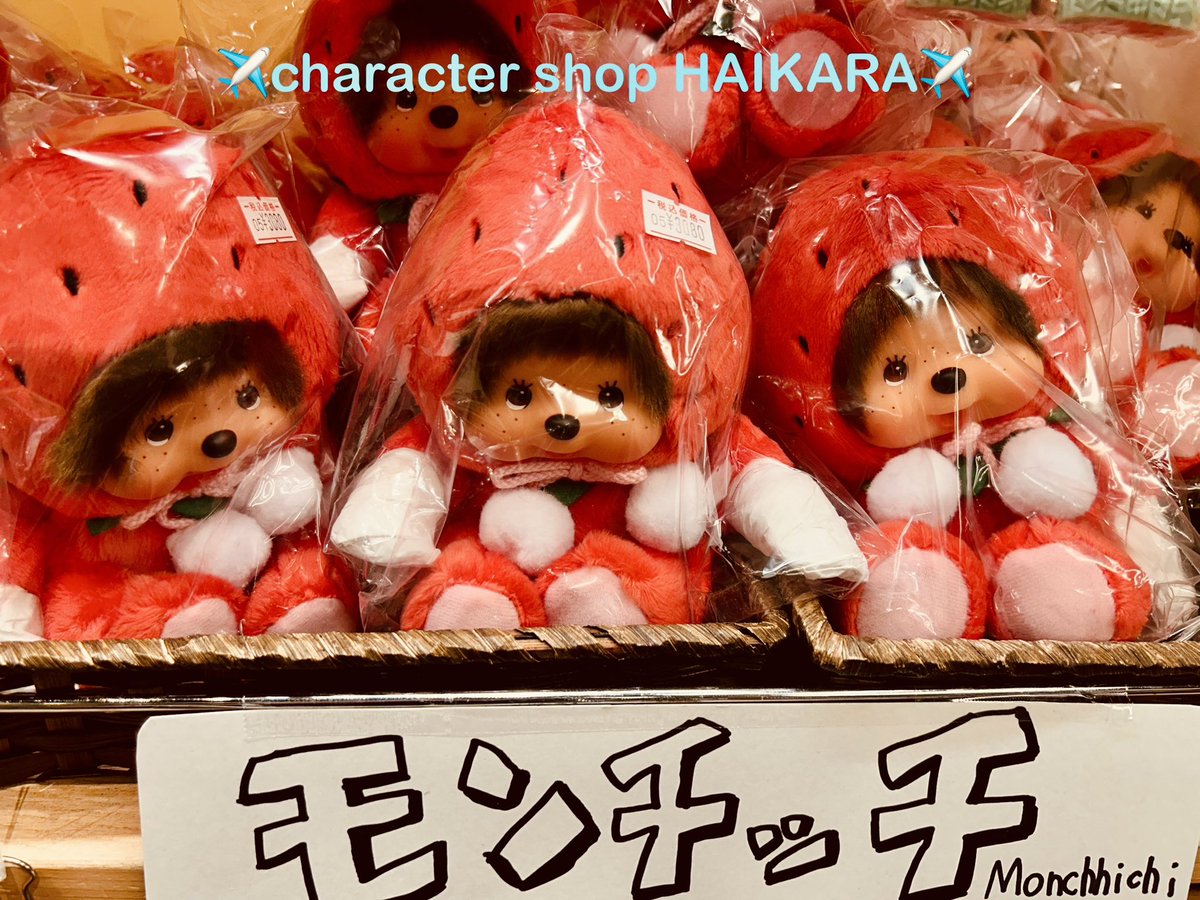 新品 2011年発売 KOREA 海賊 モンチッチ monchhichi 307 新品 2011年発売 KOREA 海賊 モンチッチ monchhichi 307 - メルカリ