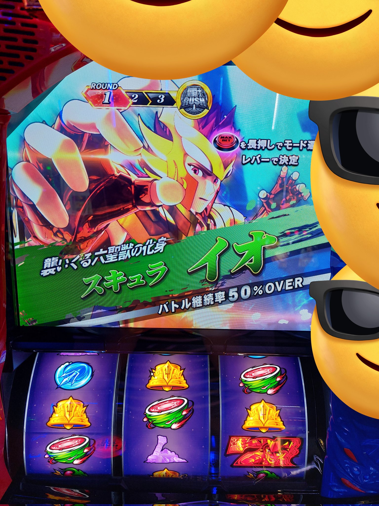 必勝期待値クマぱぱ on X: 必勝期待値クマぱぱ on X: