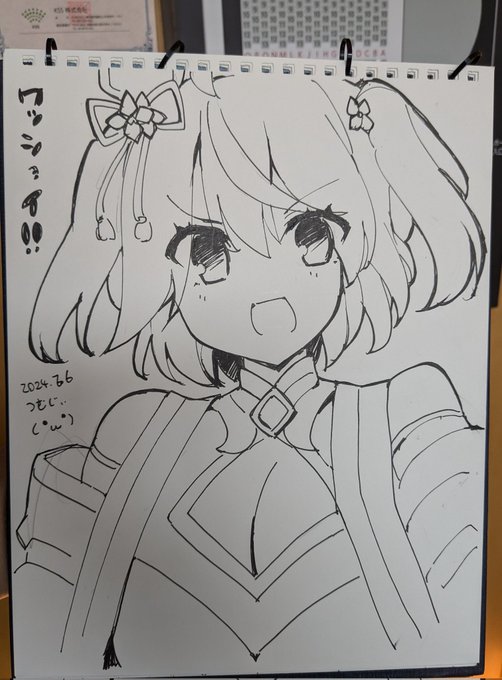 スケブキタちゃん! 