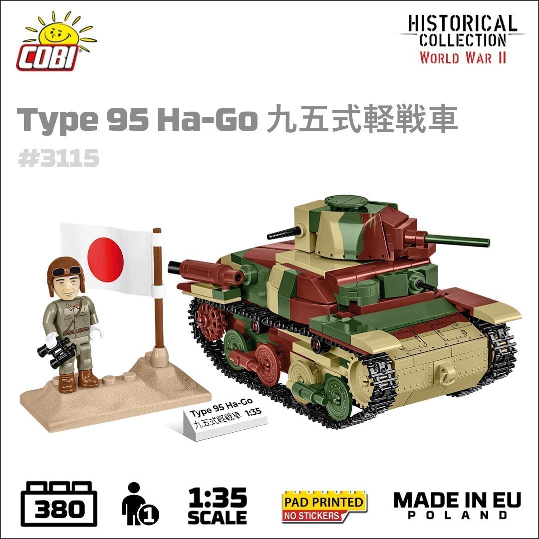 日本軍、 太平洋戦争博物館/米テキサス]強風11型 | はるさんの戦跡巡礼記