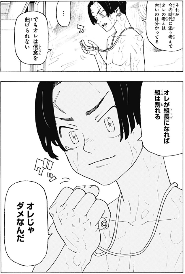 現代社会で極道が受け入れられないことは1話の時点でヒバルの口から言わせてるのでわかってないわけではないんですよね。んで文明を隕石で破壊したわけなんですが、イマイチ荒廃した世界描写がヌルいせいでよくわからんことになってる。行政が駄目になったのも今週の11話でようやく判明したので。