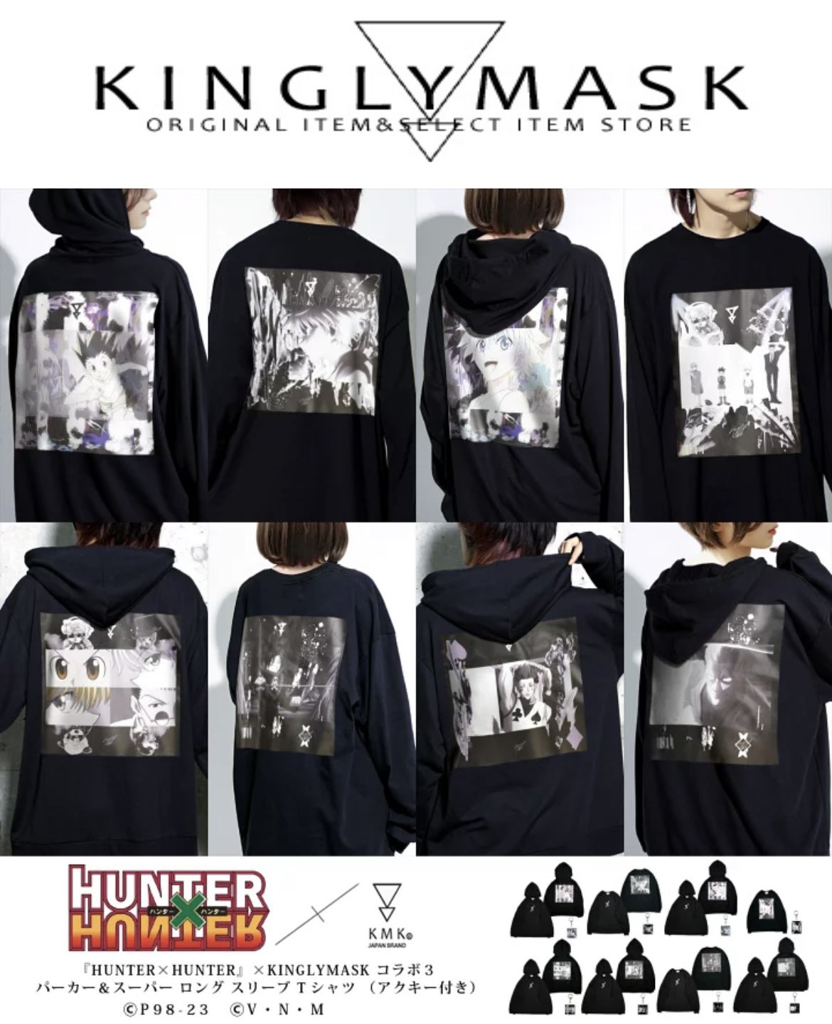 HUNTER × HUNTER キルア KINGLYMASK アクキー HUNTER × HUNTER キルア KINGLYMASK アクキー HUNTER × HUNTER