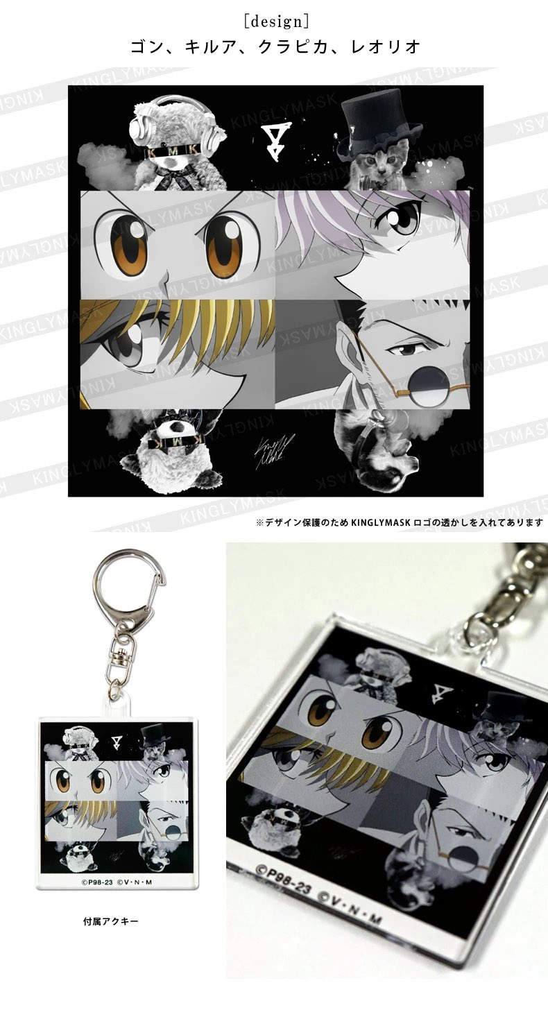 HUNTER × HUNTER キルア KINGLYMASK アクキー HUNTER×HUNTER』× KINGLYMASKコラボ3オリジナルアクキー付き