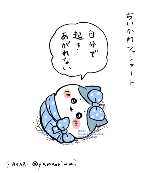 悟ったハチワレちゃん
#ちいかわファンアート 