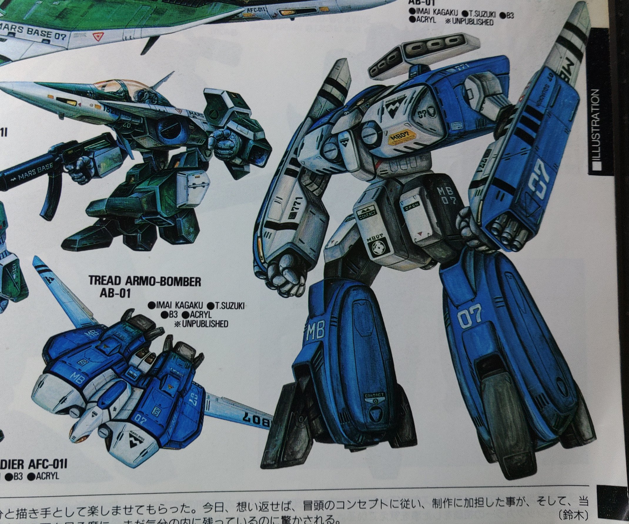 マーシー兎＠HMMゾイドアートワーク発売中です。 on X: 