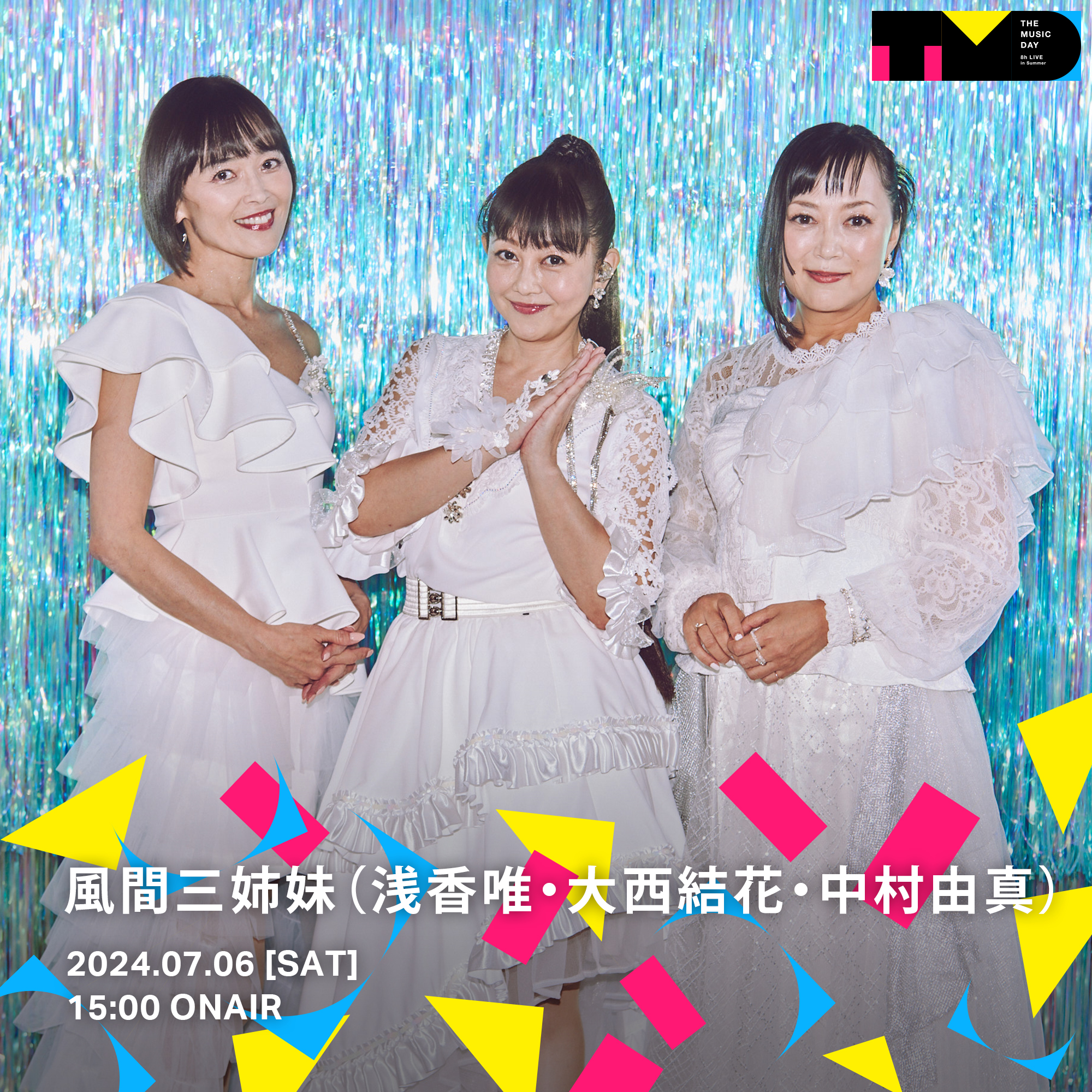 公式】日本人を支えた80年80曲 on X: 